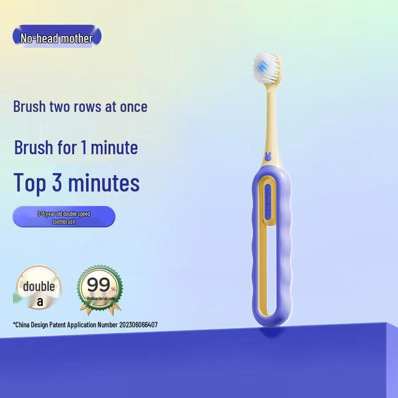 Tutoumama Age-Specific Soft Bristle Kids Toothbrush 3-6 Years
Tutoumama Age-Specific Soft Bristle Kids Toothbrush 3-6 Years