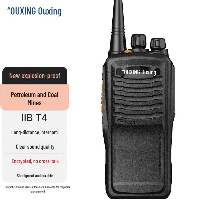 OUXING TC800EX Explosion-Proof Walkie-Talkie (CN version)
OUXING TC800EX Explosion-Proof Walkie-Talkie (CN version)