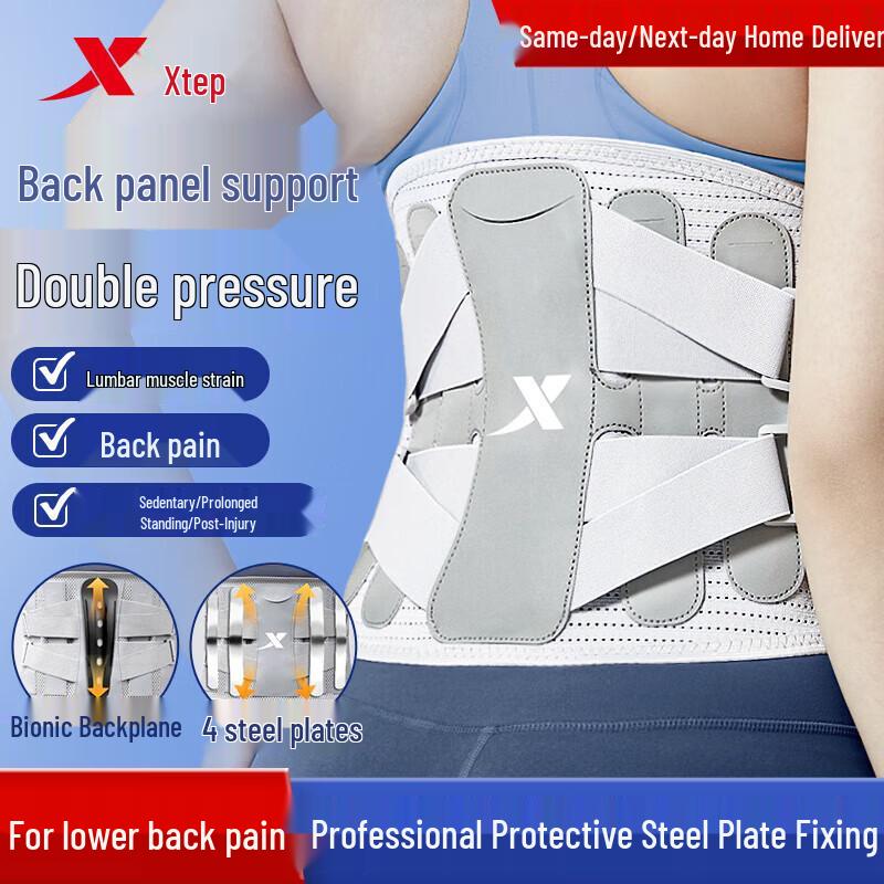 XTEP Lumbar Support Belt M
XTEP Lumbar Support Belt M