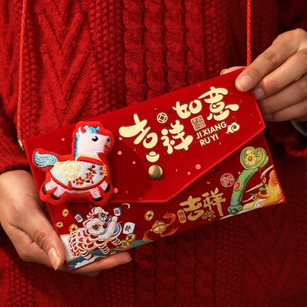 Traditional Good Lucky Money Bag 3D Plush Cartoon Pony Brocade Red Pocket New Year Gift StyleA 19.5cm
Traditional Good Lucky Money Bag 3D Plush Cartoon Pony Brocade Red Pocket New Year Gift StyleA 19.5cm