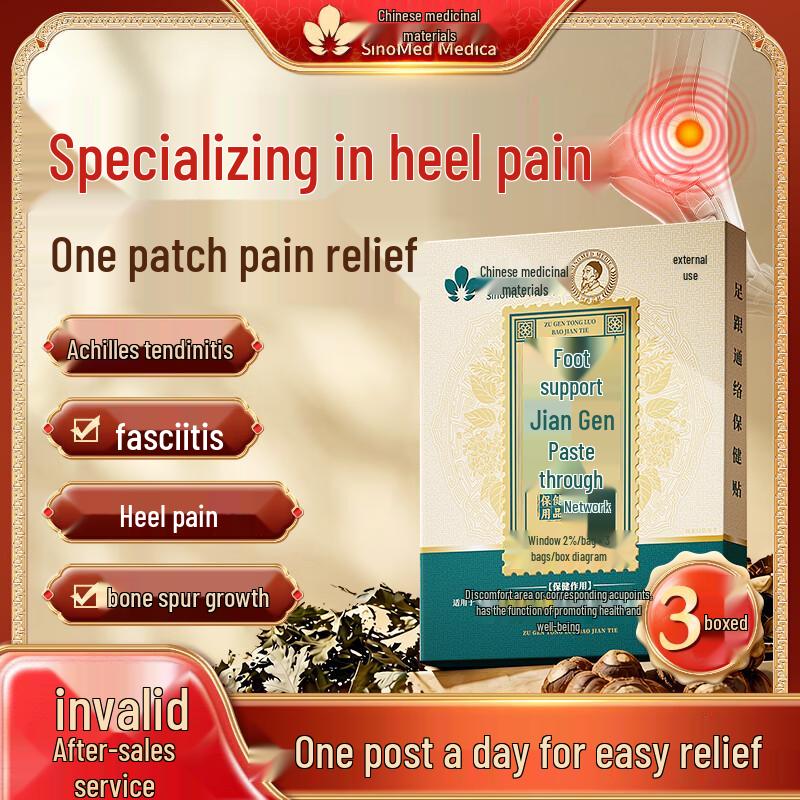 Guoyao Yaocai Pain Relief Patches 3 Boxes
Guoyao Yaocai Pain Relief Patches 3 Boxes