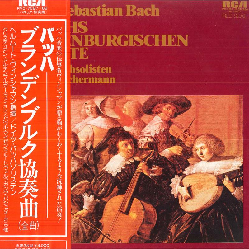 LP Record HEELMUT WINSCHERMANN DEUTSCHE BACH J. S. Bach Die Sechs Brandenburgis RVC758788 RCA RED SEAL 1979 Japan Obi Classical Used
LP Record HEELMUT WINSCHERMANN DEUTSCHE BACH J. S. Bach Die Sechs Brandenburgis RVC758788 RCA RED SEAL 1979 Japan Obi Classical Used