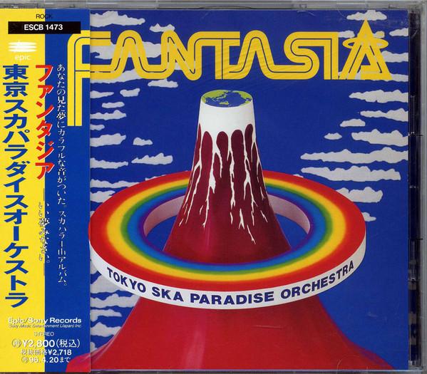 CD TOKYO SKA PARADISE ORCHESTRA - FANTASIA ESCB1473PROMO Epic 1994 Japan Japanese Pop/Rock Used
CD TOKYO SKA PARADISE ORCHESTRA - FANTASIA ESCB1473PROMO Epic 1994 Japan Japanese Pop/Rock Used