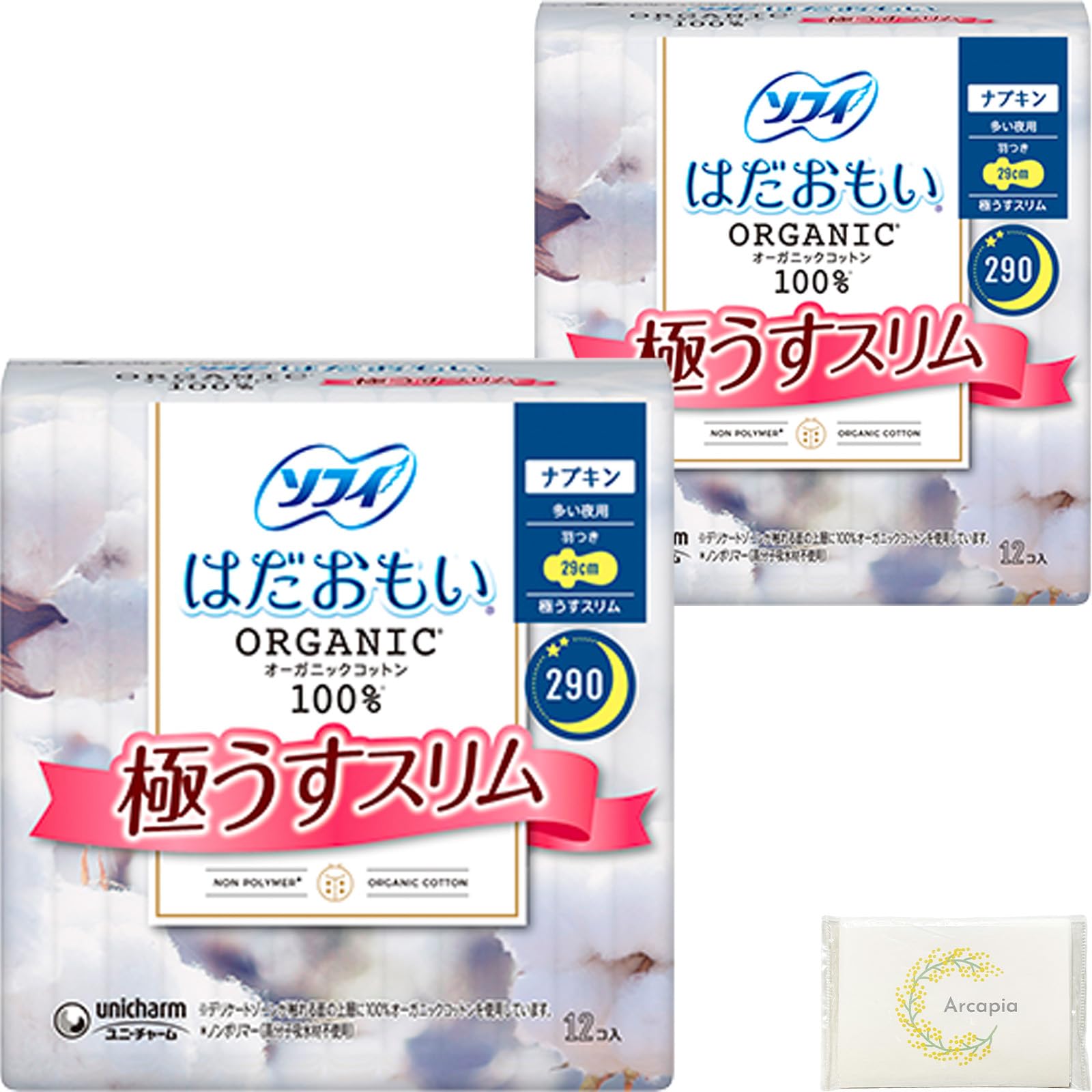 Sophie Hadaomoi Organic Very Thin For Heavy 29 см штук x 2 Unicharm Sanitary Nails с для регулярного использования 100% хлопок, тонкие, ночные, (12 шт.), Набор,
Sophie Hadaomoi Organic Very Thin For Heavy 29 см штук x 2 Unicharm Sanitary Nails с для регулярного использования 100% хлопок, тонкие, ночные, (12 шт.), Набор,