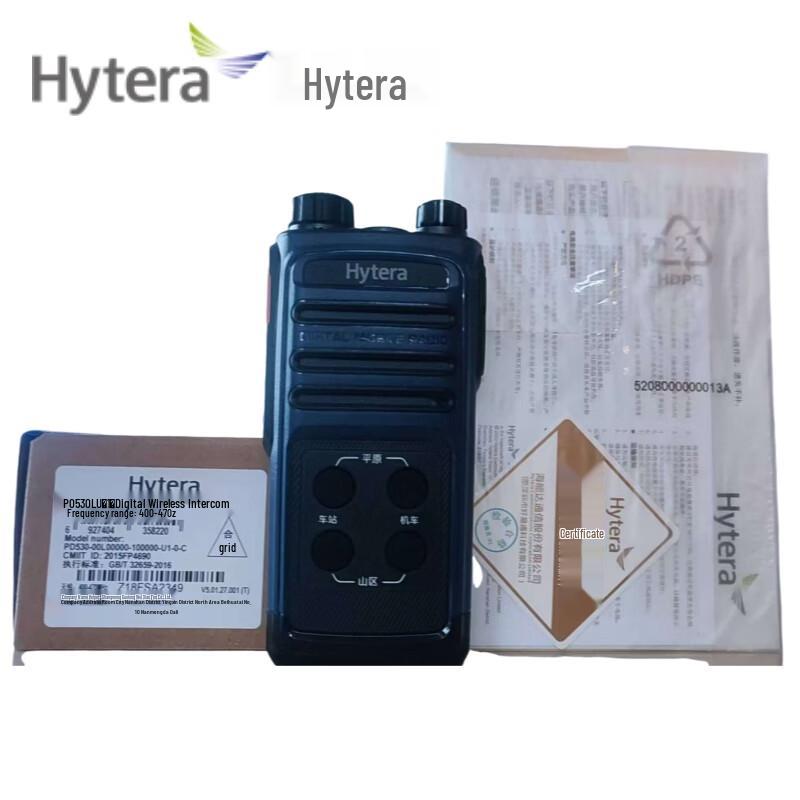 Hytera PD530L Digital Recording Walkie-Talkie (CN version)
Hytera PD530L Digital Recording Walkie-Talkie (CN version)