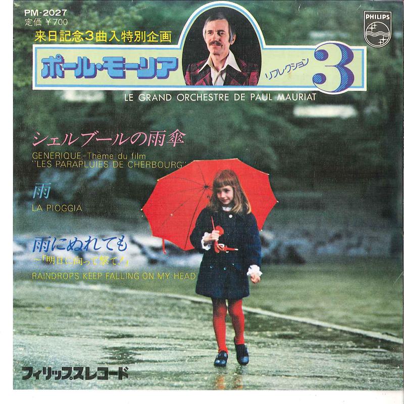 7inch Record LE GRAND ORCHESTRE DE PAUL MAURIAT - Generique Theme / La Pioggia / Rain PM2027 PHILIPS 1977 Japan Pop Used
7inch Record LE GRAND ORCHESTRE DE PAUL MAURIAT - Generique Theme / La Pioggia / Rain PM2027 PHILIPS 1977 Japan Pop Used