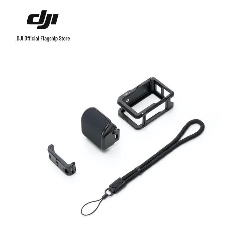DJI Osmo Action 5 Pro Street Shooting Kit (CN version)
DJI Osmo Action 5 Pro Street Shooting Kit (CN version)