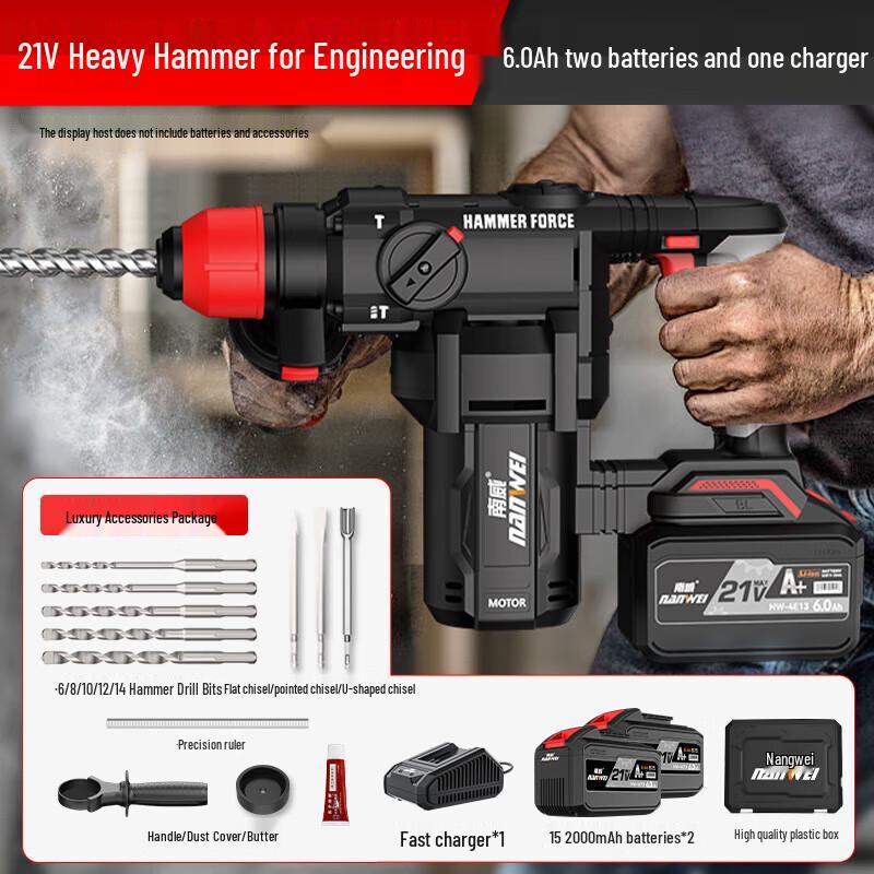 Nanwei NW-H5282W 21V Brushless Heavy-Duty Rotary Hammer Kit CN plug (adapter included)
Nanwei NW-H5282W 21V Brushless Heavy-Duty Rotary Hammer Kit CN plug (adapter included)