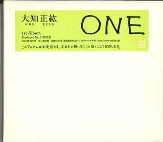 CD MASAHIRO OOCHI - One AKOM10004PROMO DRIFTWOOD RECOR 2011 Япония Японская Поп/Рок Б/У
CD MASAHIRO OOCHI - One AKOM10004PROMO DRIFTWOOD RECOR 2011 Япония Японская Поп/Рок Б/У