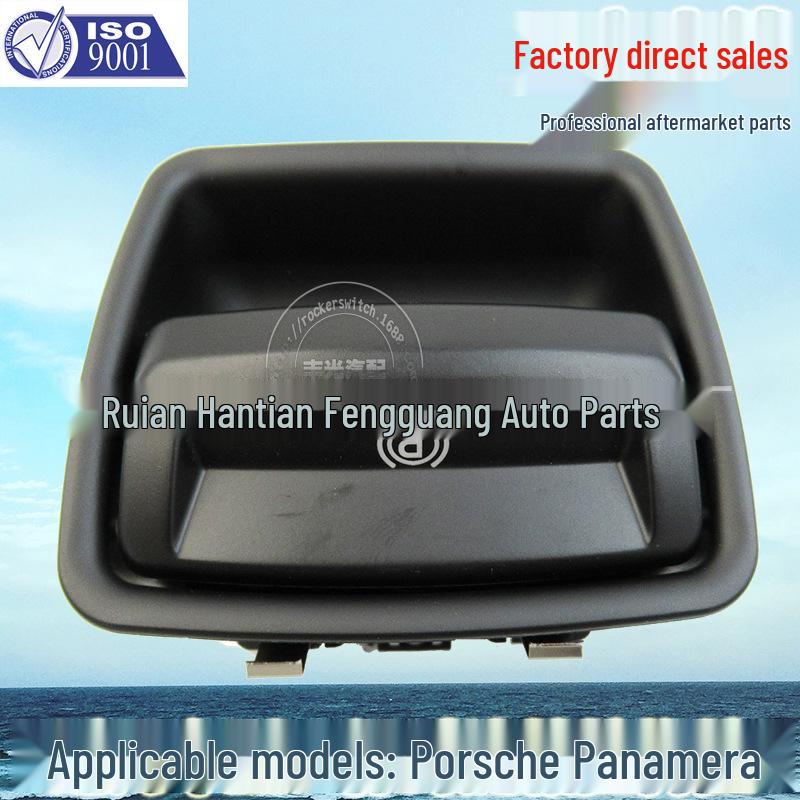 Кнопка переключателя ручного тормоза Porsche Panamera для моделей 2010-2015 годов
Кнопка переключателя ручного тормоза Porsche Panamera для моделей 2010-2015 годов