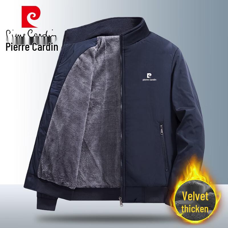 Pierre Cardin Men s Plush-Lined Stand Collar Jacket 3XL
Pierre Cardin Men s Plush-Lined Stand Collar Jacket 3XL
