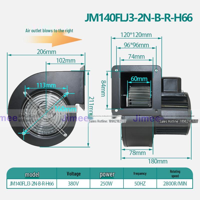 JM140FLJ3-2N-B-R-H66 Rightward Centrifugal Cooling Fan for Inner Rotor Extruder Screw Machines
JM140FLJ3-2N-B-R-H66 Rightward Centrifugal Cooling Fan for Inner Rotor Extruder Screw Machines