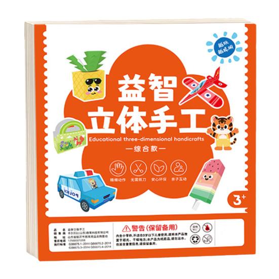 3D Книга Оригами Ручной Работы Детский Набор для DIY Предварительно Вырезанная 3D Модель Бумажного Искусства Малыши Развивающий Мультяшный Животное Фрукт Оригами Бумага Набор для Рукоделия E
3D Книга Оригами Ручной Работы Детский Набор для DIY Предварительно Вырезанная 3D Модель Бумажного Искусства Малыши Развивающий Мультяшный Животное Фрукт Оригами Бумага Набор для Рукоделия E
