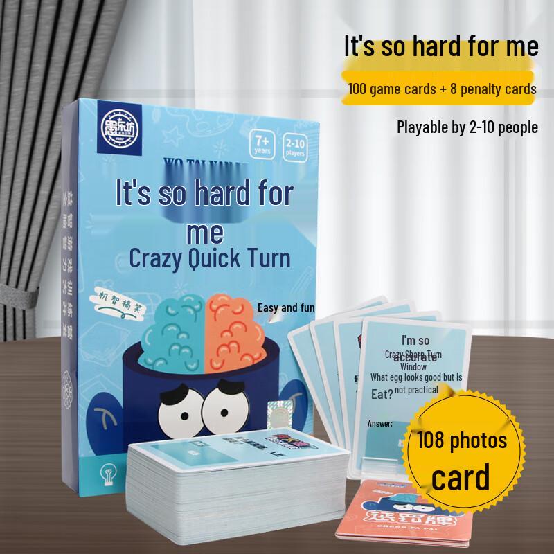 Brain Teaser Party Card Game Set
Brain Teaser Party Card Game Set