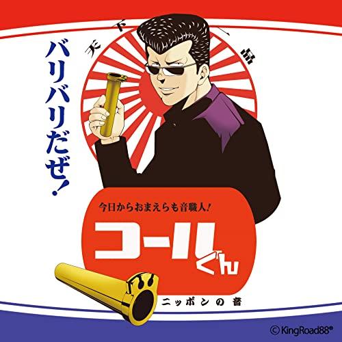 King Road 88 Lightly Moving High Throttle Cole-kun Универсальный 22,2-миллиметровый KingRoad88 Алюминиевый Легкий Тротл Акселератор Золотой
King Road 88 Lightly Moving High Throttle Cole-kun Универсальный 22,2-миллиметровый KingRoad88 Алюминиевый Легкий Тротл Акселератор Золотой