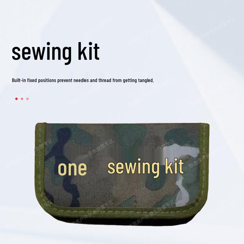 Hua Qian Hu Outdoor Camouflage Sewing Kit
Hua Qian Hu Outdoor Camouflage Sewing Kit