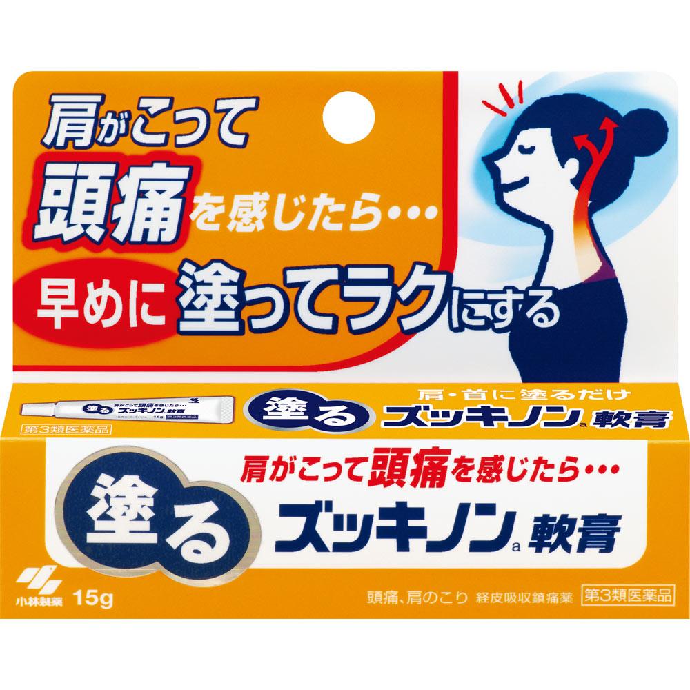 Kobayashi Pharmaceutical Zukinon Topical ointment 15g Other (check locks, tongue cleaners, etc.) Indications: Headache, stiff shoulders, muscle pain, 1
Kobayashi Pharmaceutical Zukinon Topical ointment 15g Other (check locks, tongue cleaners, etc.) Indications: Headache, stiff shoulders, muscle pain, 1