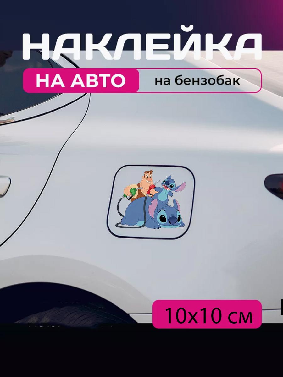 Car sticker 3D Lilo and Stitch 10X10cm 12x9
Car sticker 3D Lilo and Stitch 10X10cm 12x9
