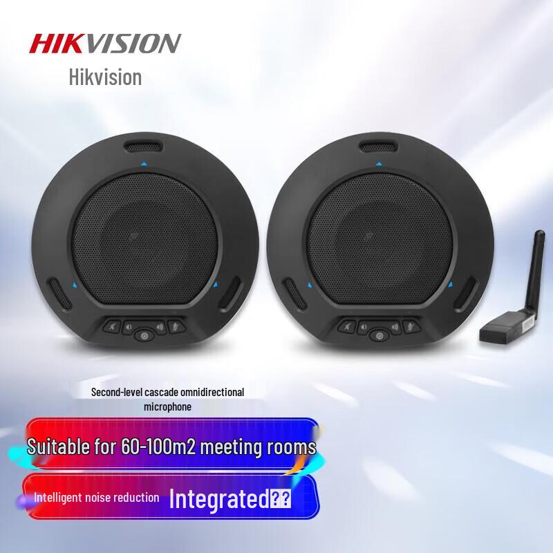 Hikvision Video Conference Omnidirectional Speakerphone CN plug (adapter included)
Hikvision Video Conference Omnidirectional Speakerphone CN plug (adapter included)