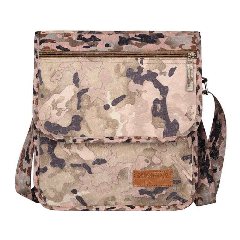 Hu aoze Tactical Command Crossbody Shoulder Bag
Hu aoze Tactical Command Crossbody Shoulder Bag