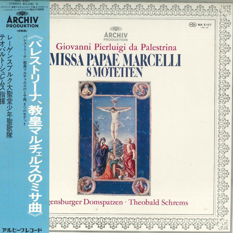 LP Record REGENSBURGER DOMSPATZEN - Palestrina: Mass of Pope Marcellus, MA5107 ARCHIV Japan Obi Classical Used
LP Record REGENSBURGER DOMSPATZEN - Palestrina: Mass of Pope Marcellus, MA5107 ARCHIV Japan Obi Classical Used