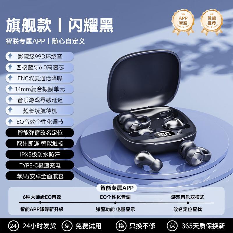 Nuobixing JX01 Wireless Clip-on Bluetooth Headset
Nuobixing JX01 Wireless Clip-on Bluetooth Headset