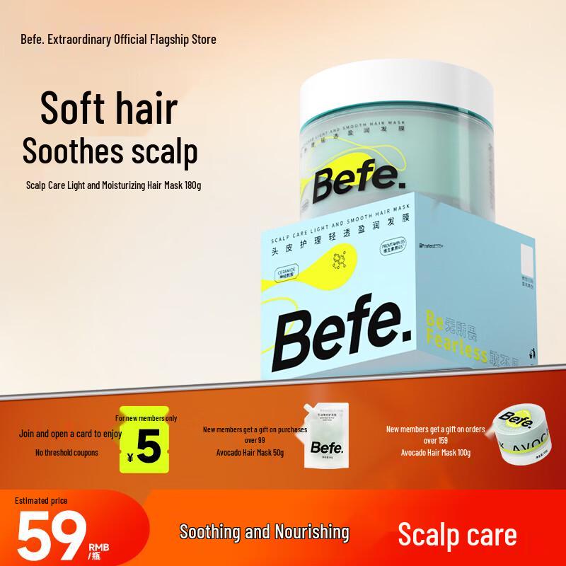 BeFe Scalp Care Light and Hydrating Hair Mask
BeFe Scalp Care Light and Hydrating Hair Mask