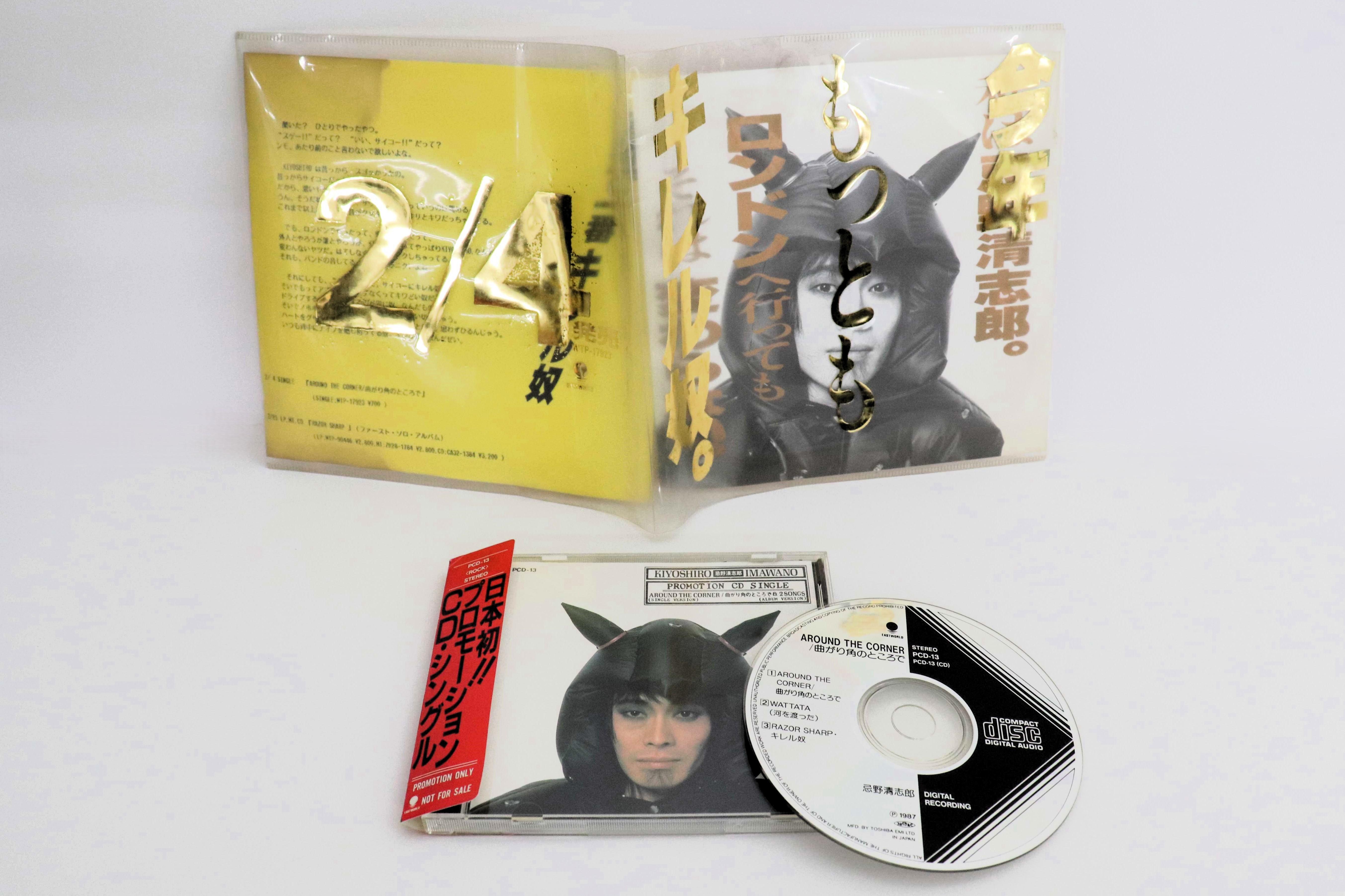 CD KIYOSHIRO IMAWANO - Around The Corner / Wattata / Razor PCD13 EAST WORLD 1987 Japan Obi Japanese Pop/Rock Used
CD KIYOSHIRO IMAWANO - Around The Corner / Wattata / Razor PCD13 EAST WORLD 1987 Japan Obi Japanese Pop/Rock Used