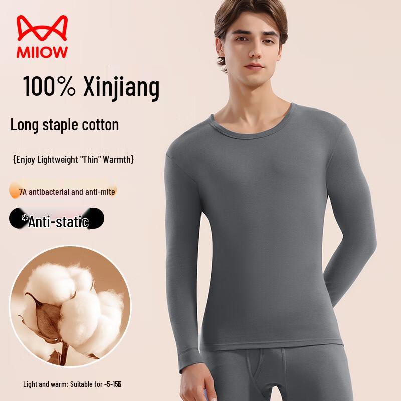 Мужской термокомплект Miiow из 100% хлопка с антибактериальным эффектом L
Мужской термокомплект Miiow из 100% хлопка с антибактериальным эффектом L