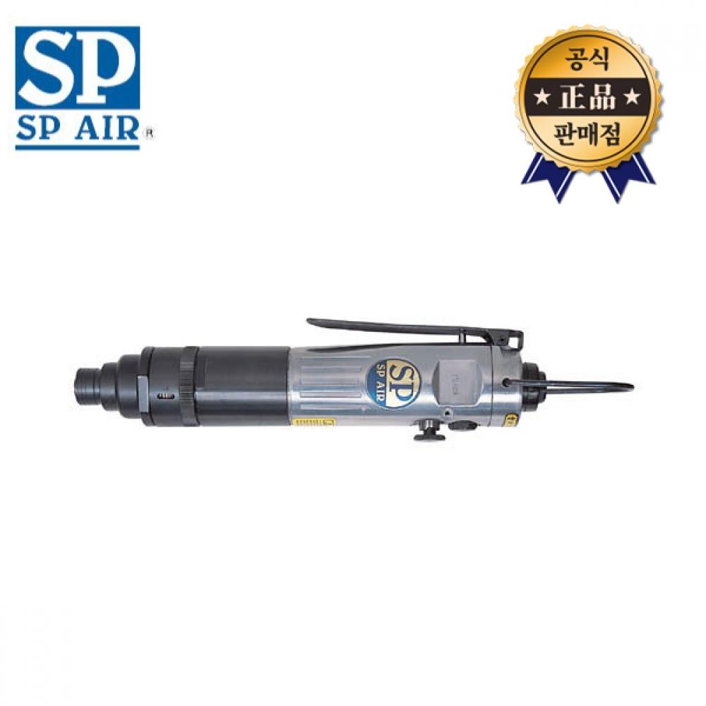 SP AIR SP Пневматическая отвертка SP 1800A Японские пневматические отвертки с рамкой прямого типа
SP AIR SP Пневматическая отвертка SP 1800A Японские пневматические отвертки с рамкой прямого типа