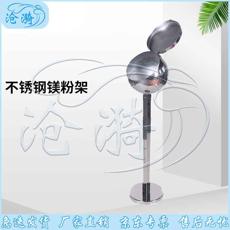 Stainless Steel Gymnastics Chalk Holder
Stainless Steel Gymnastics Chalk Holder