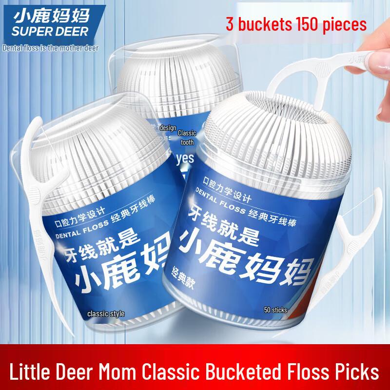 Deer Mother Ultra-Fine Dental Floss Sticks
Deer Mother Ultra-Fine Dental Floss Sticks