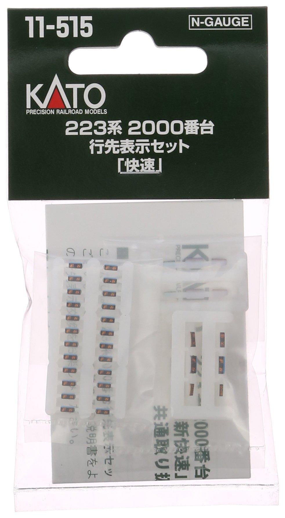 KATO N gauge 223 series 2000 series destination display set rapid train railway model supplies 11-515
KATO N gauge 223 series 2000 series destination display set rapid train railway model supplies 11-515