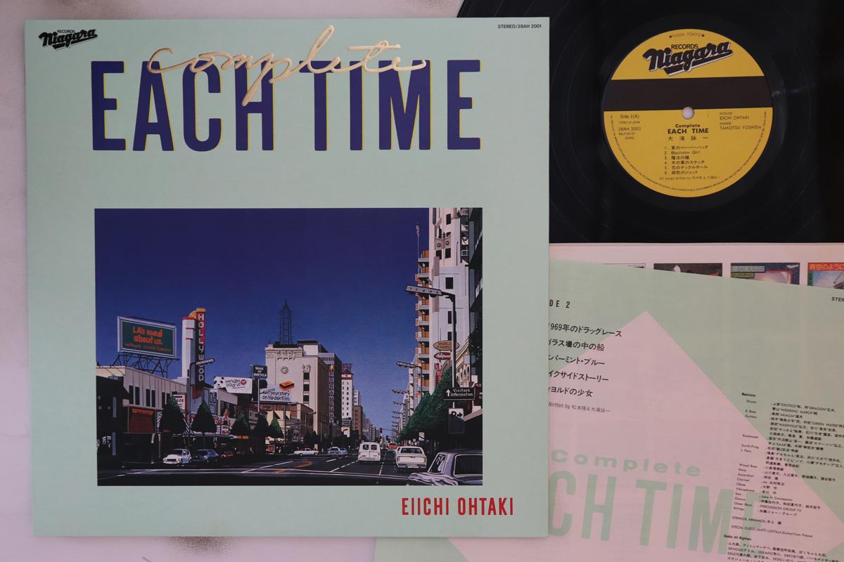 LP Record EIICHI OHTAKI - Complete Each Time 28AH2001 NIAGARA 1986 Japan Japanese Pop/Rock Used
LP Record EIICHI OHTAKI - Complete Each Time 28AH2001 NIAGARA 1986 Japan Japanese Pop/Rock Used