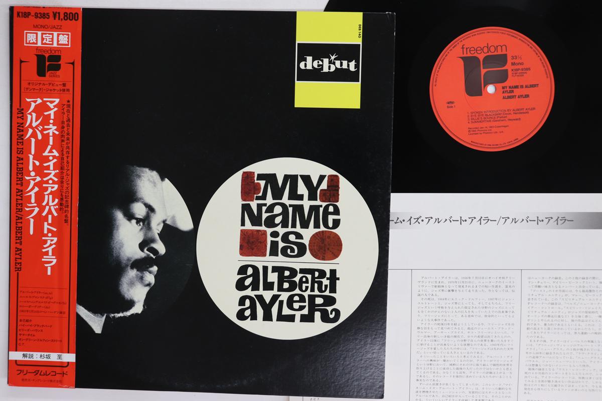 LP Record ALBERT AYLER My Name Is Albert Ayler K18P9385 FREEDOM 1985 Japan Obi Jazz Used
LP Record ALBERT AYLER My Name Is Albert Ayler K18P9385 FREEDOM 1985 Japan Obi Jazz Used
