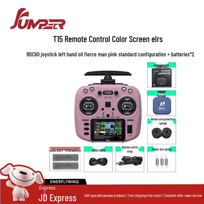 Jumper T15 Color Screen ELRS Remote Controller
Jumper T15 Color Screen ELRS Remote Controller