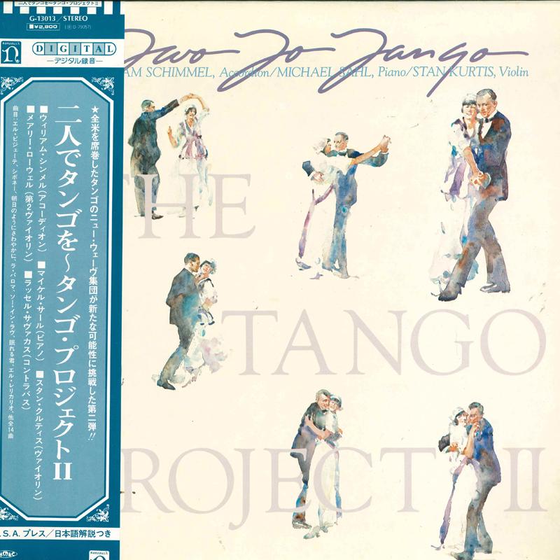 LP Пластинка TANGO PROJECT - Two To Tango The Tango Project II G13013 NONESUCH 1983 Япония Obi Latin Б/у
LP Пластинка TANGO PROJECT - Two To Tango The Tango Project II G13013 NONESUCH 1983 Япония Obi Latin Б/у