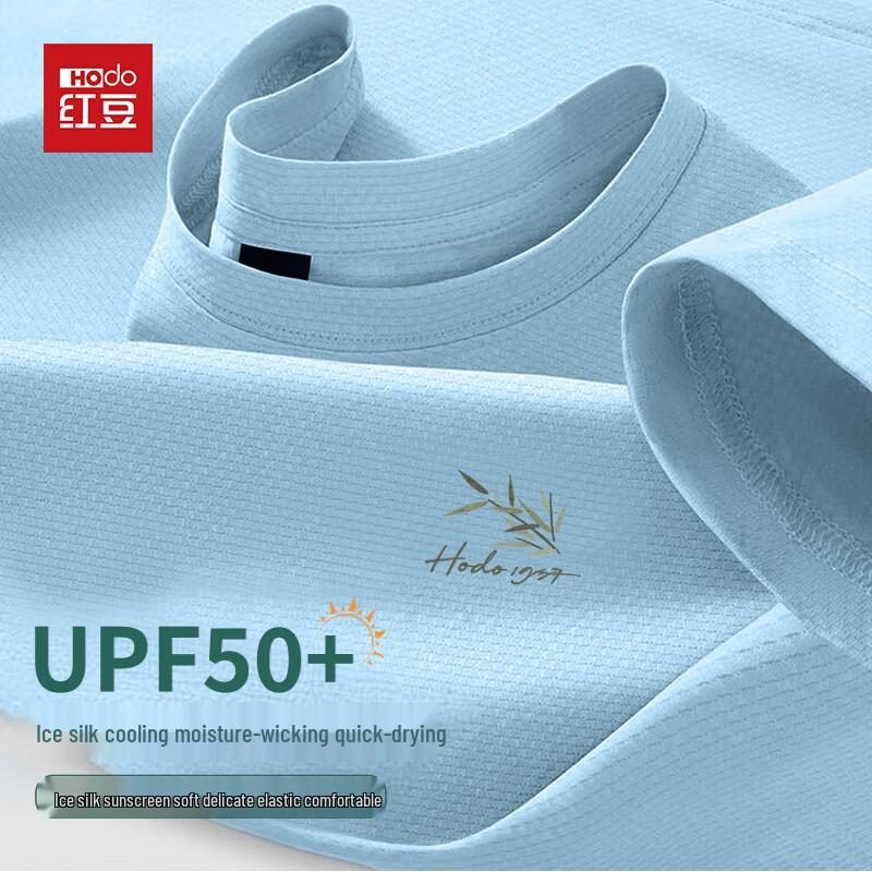 Чоловіча охолоджуюча футболка Hodo з льодяної шовку UPF50+ з коротким рукавом M
Чоловіча охолоджуюча футболка Hodo з льодяної шовку UPF50+ з коротким рукавом M