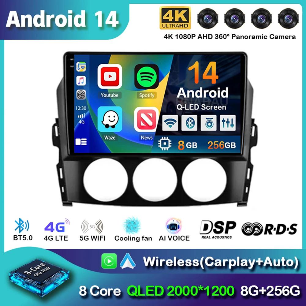 Android 14 Carplay Auto Car Radio For Mazda MX-5 MX5 III 3 NC Miata 2008-2015 Multimedia Video Player GPS Stereo 2din Head Unit
Android 14 Carplay Auto Car Radio For Mazda MX-5 MX5 III 3 NC Miata 2008-2015 Multimedia Video Player GPS Stereo 2din Head Unit