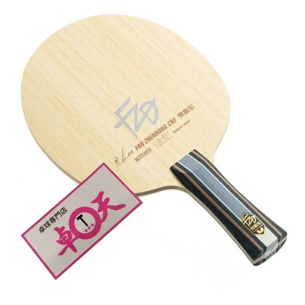 Table Tennis Racket with TaoTen Butterfly Fan ZhenDong CNF Sticker, (ST)
Table Tennis Racket with TaoTen Butterfly Fan ZhenDong CNF Sticker, (ST)