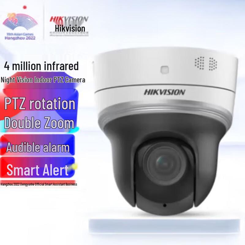 Hikvision 4MP Wireless 360° Panoramic Home Security Camera CN plug (adapter included)
Hikvision 4MP Wireless 360° Panoramic Home Security Camera CN plug (adapter included)
