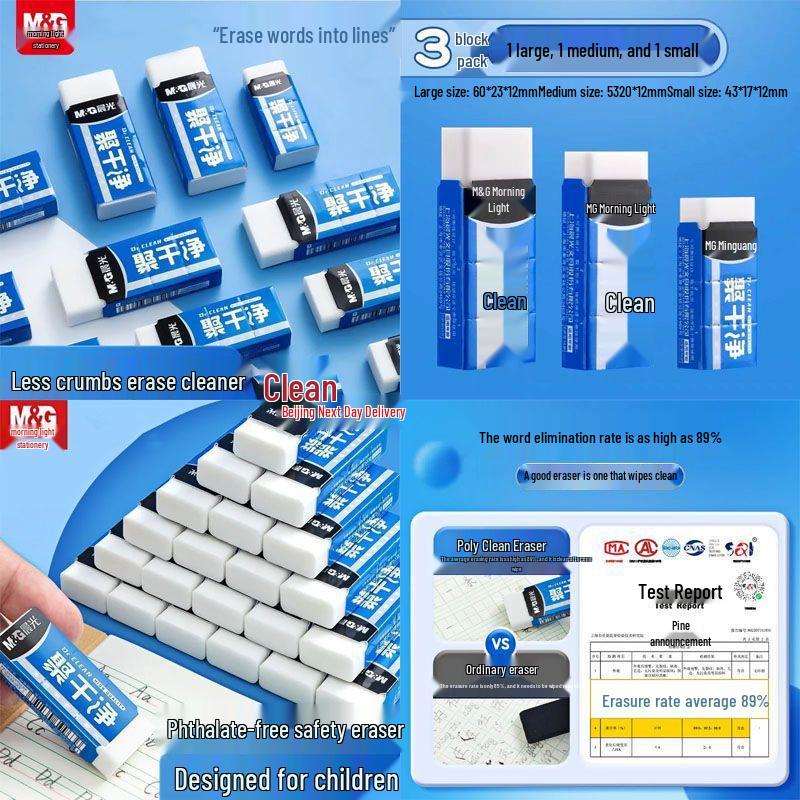 Mornsun Dust-Free Eraser: No-Marks, Ideal for Elementary Students, 4B/2B White Pencil Eraser
Mornsun Dust-Free Eraser: No-Marks, Ideal for Elementary Students, 4B/2B White Pencil Eraser