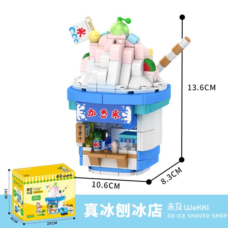 Не очень хороший магазин, серия, вид на улицу, строительные блоки, собранные для девочек игрушки, подарки на день рождения
Не очень хороший магазин, серия, вид на улицу, строительные блоки, собранные для девочек игрушки, подарки на день рождения