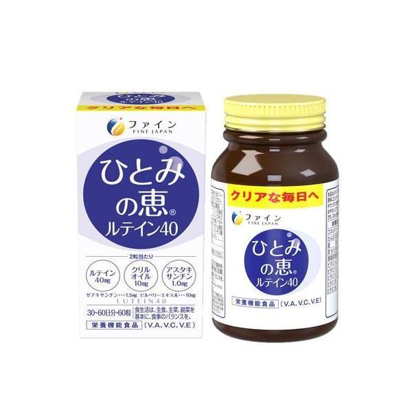 FINE Hitomi no Megumi Lutein 40 60 capsules 60 grains
FINE Hitomi no Megumi Lutein 40 60 capsules 60 grains