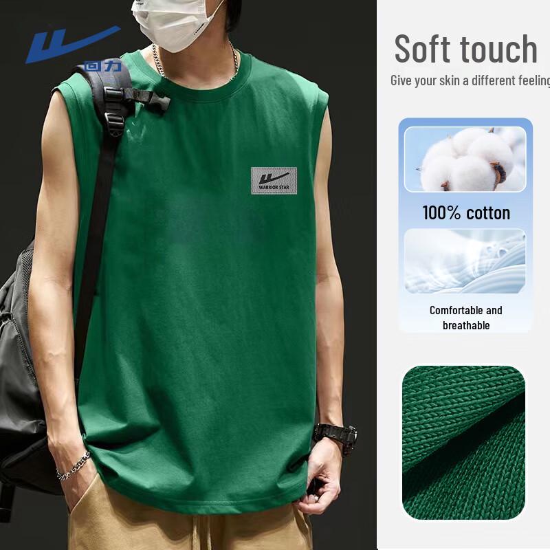 Warrior Men s Cotton Sports Vest M
Warrior Men s Cotton Sports Vest M