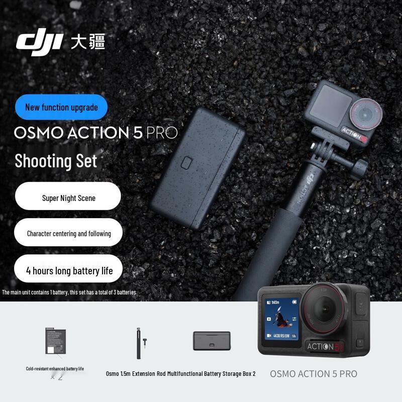 DJI Osmo Action 5 Pro Action Camera Combo Kit
DJI Osmo Action 5 Pro Action Camera Combo Kit