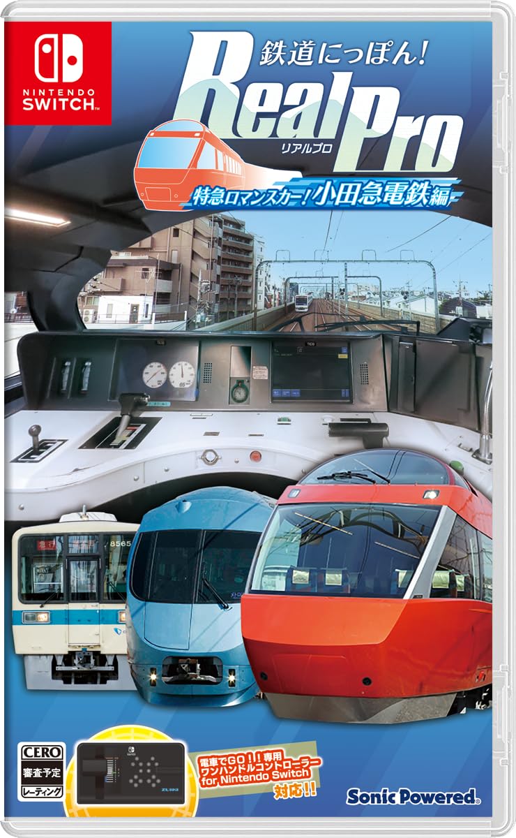 Railway RealPro Express Romance Издание Odakyu Electric Railway Switch Япония! Машина! -
Railway RealPro Express Romance Издание Odakyu Electric Railway Switch Япония! Машина! -