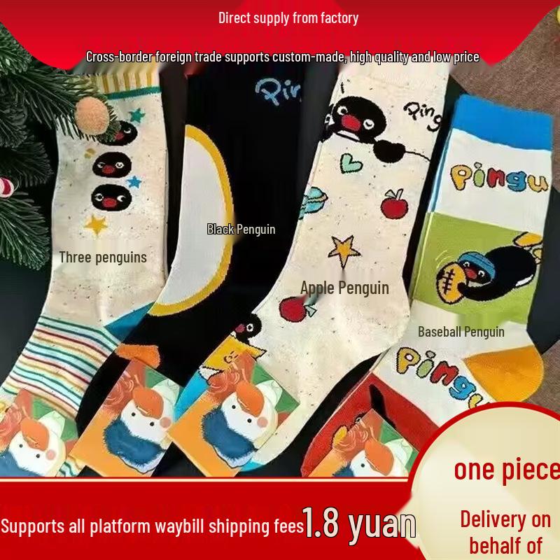 In Tide Autumn & Winter Women s Mid-Tube Penguin Cartoon Socks - Cute & Versatile for Students Black Penguin
In Tide Autumn & Winter Women s Mid-Tube Penguin Cartoon Socks - Cute & Versatile for Students Black Penguin