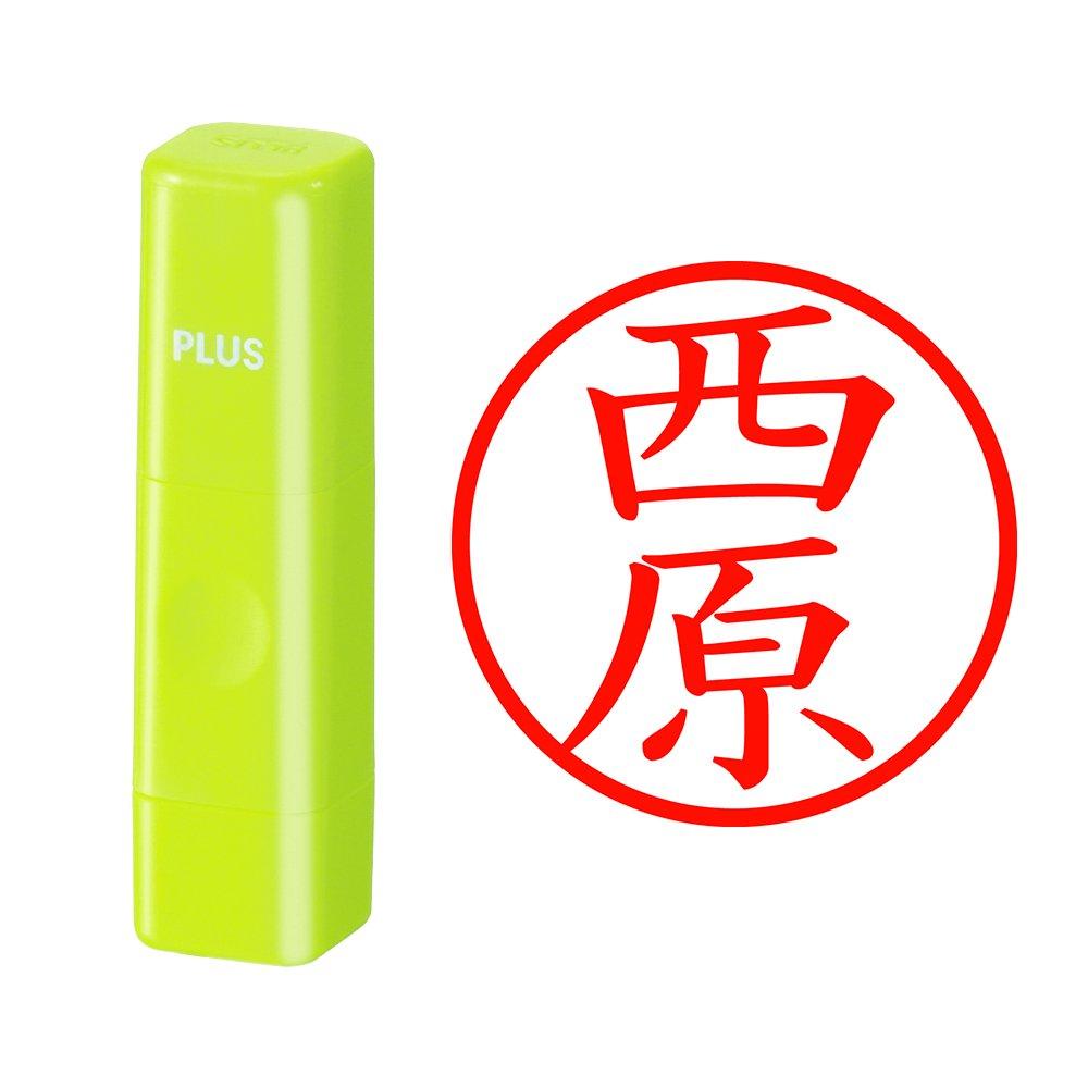 Plus Seal Name Cube Green Nishihara Script 62-422 IS-009NQ 
Plus Seal Name Cube Green Nishihara Script 62-422 IS-009NQ