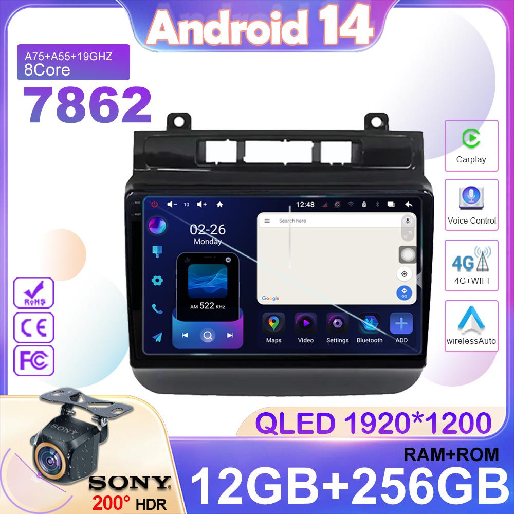 Автомобильное радио для Volkswagen Touareg FL NF 2010-2018 Android 13 Auto Carplay GPS навигация мультимедиа видеоплеер стерео нет 2din
Автомобильное радио для Volkswagen Touareg FL NF 2010-2018 Android 13 Auto Carplay GPS навигация мультимедиа видеоплеер стерео нет 2din